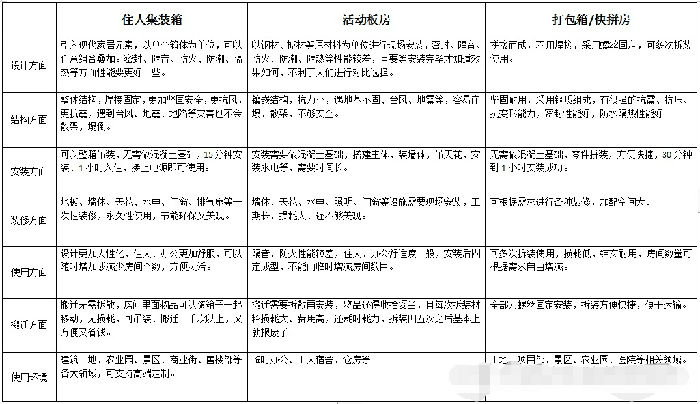 微信图片_20210822163950.jpg